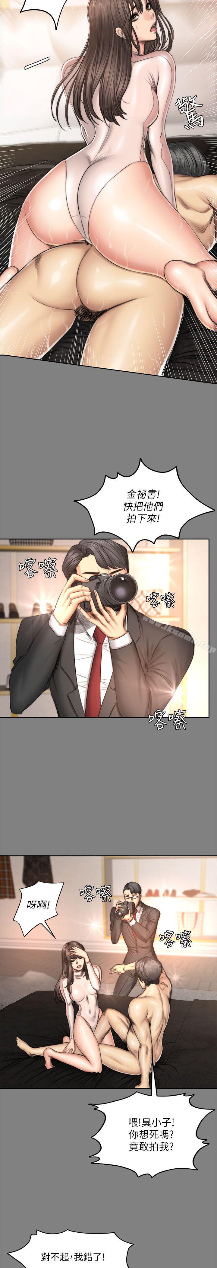 製作人:练习生第52话
