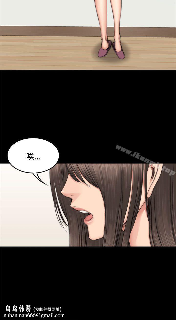 製作人:练习生第52话