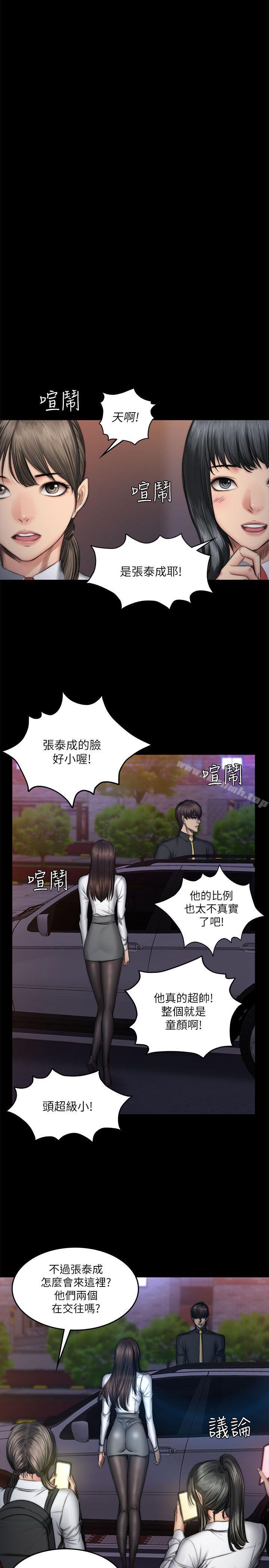 製作人:练习生第52话