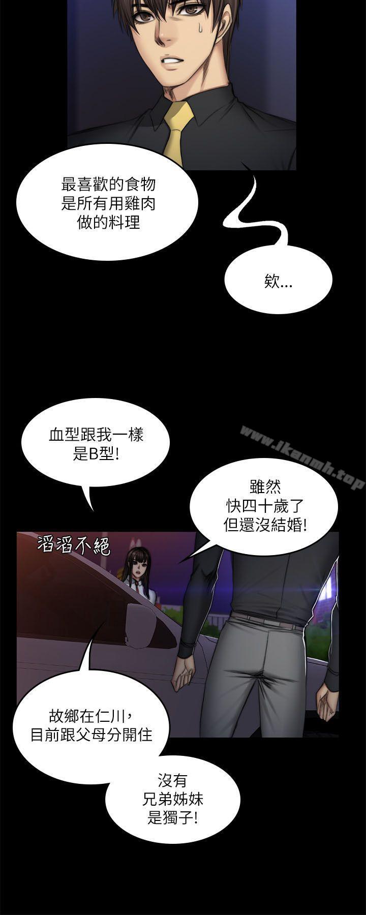 製作人:练习生第52话