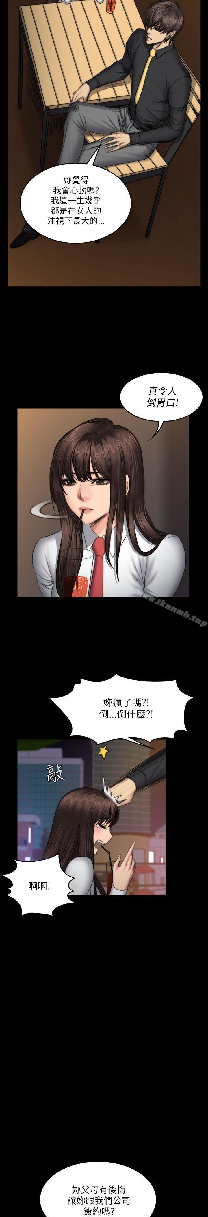 製作人:练习生第52话