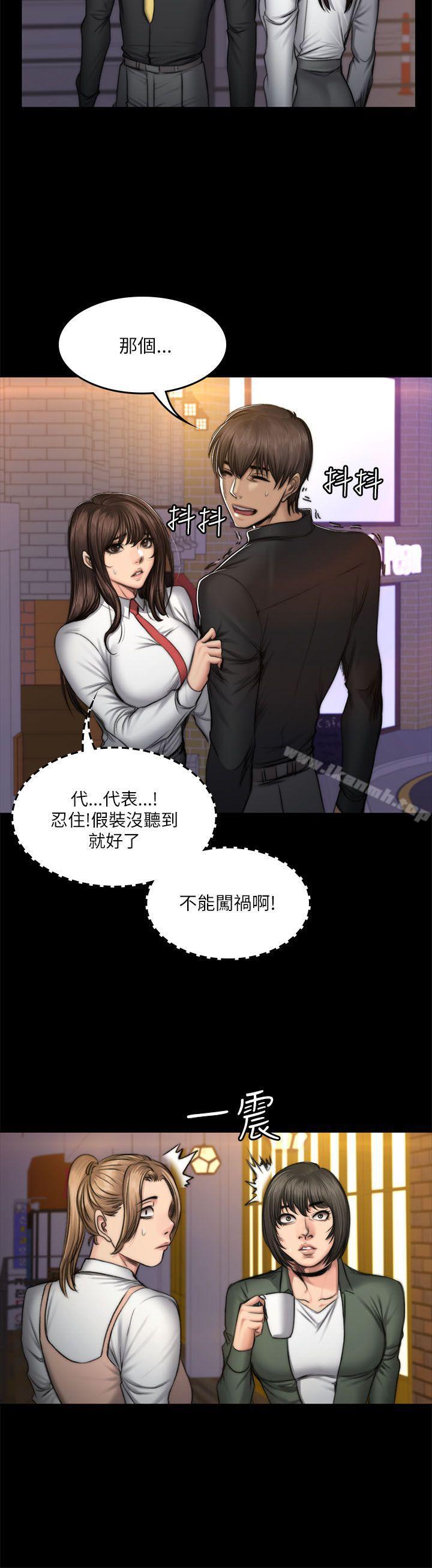 製作人:练习生第53话