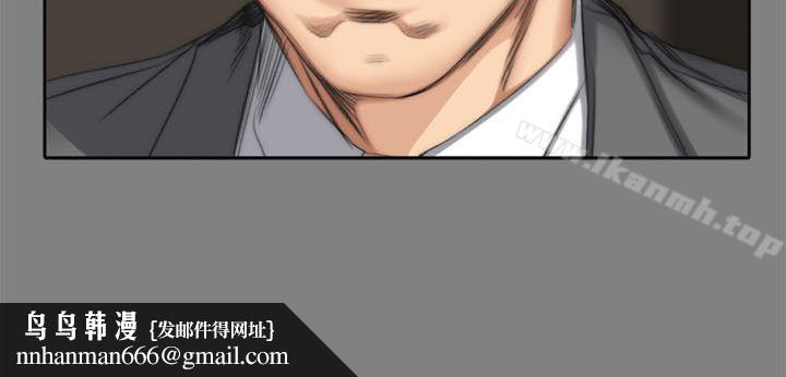 製作人:练习生第53话