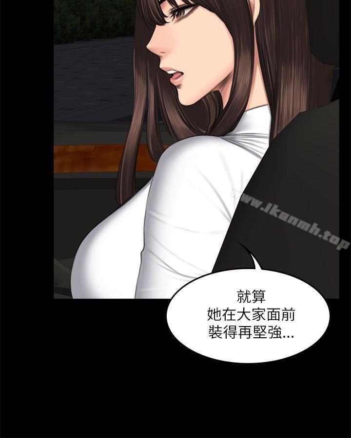 製作人:练习生第53话