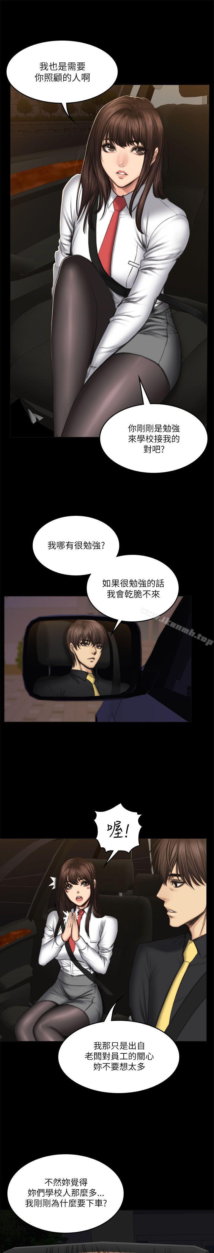 製作人:练习生第54话