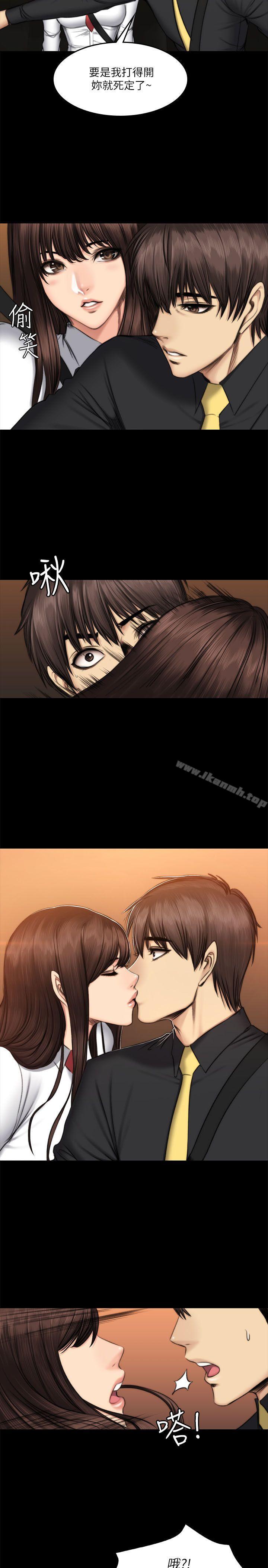 製作人:练习生第54话