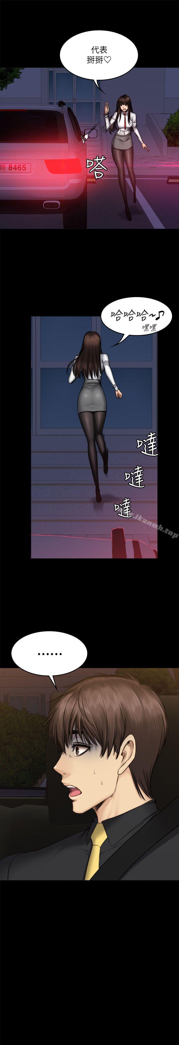 製作人:练习生第54话