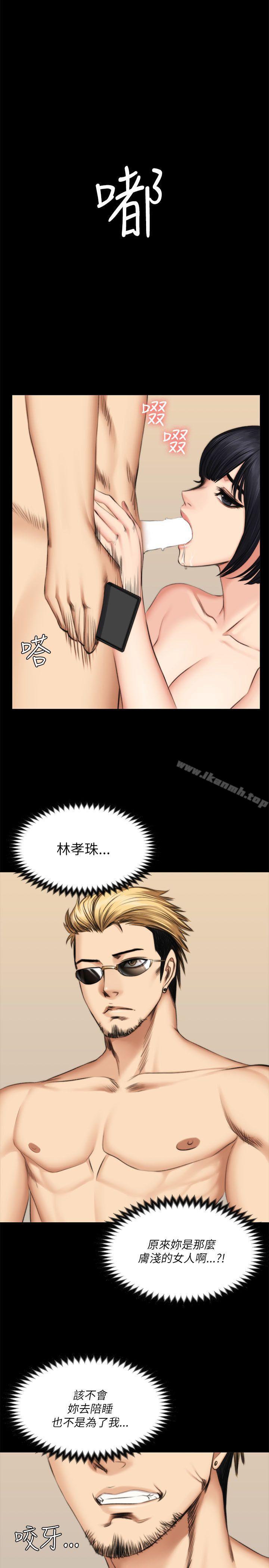製作人:练习生第55话