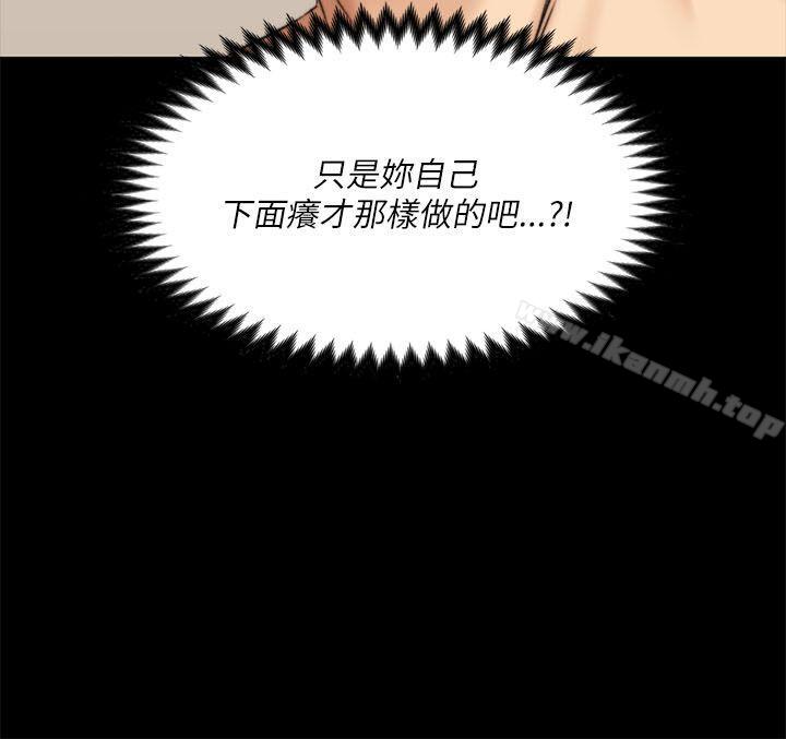 製作人:练习生第55话