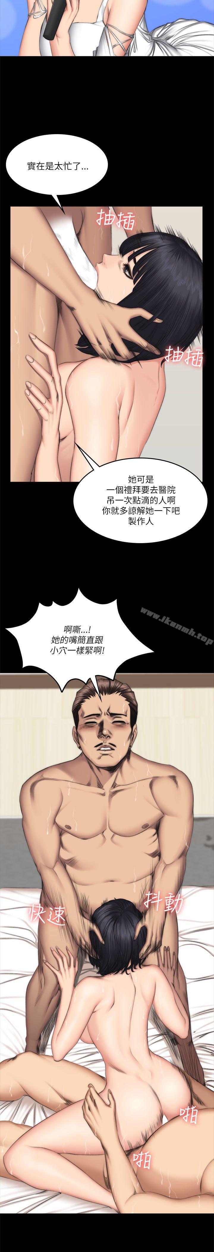 製作人:练习生第55话