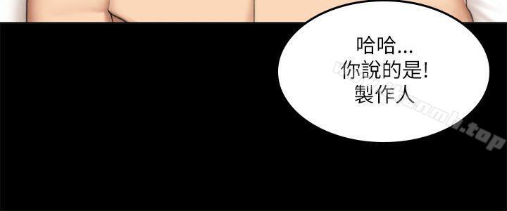 製作人:练习生第55话