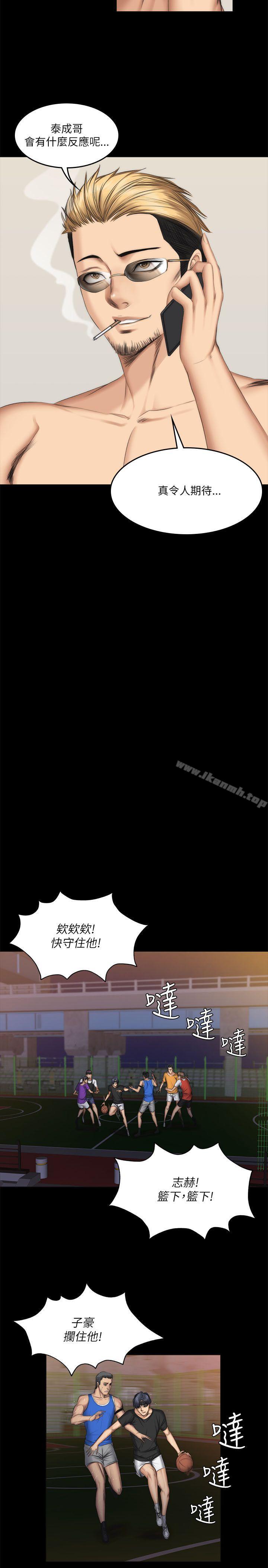 製作人:练习生第55话