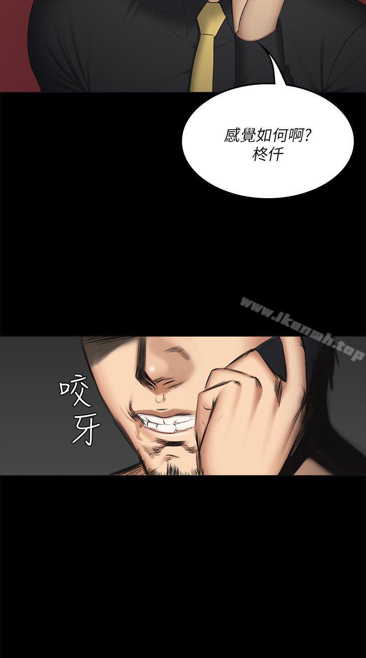 製作人:练习生第56话
