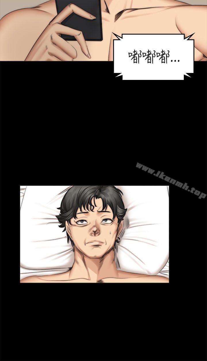 製作人:练习生第56话