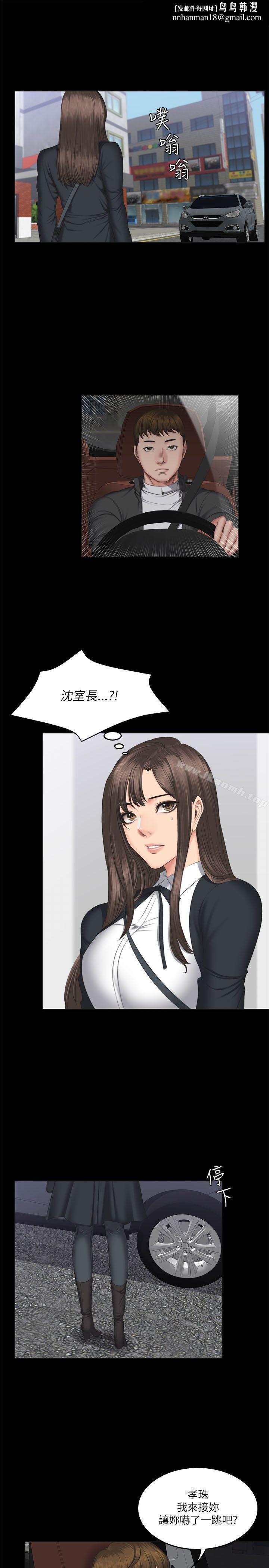 製作人:练习生第56话
