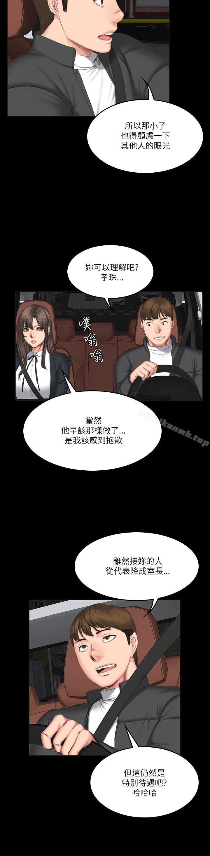 製作人:练习生第56话