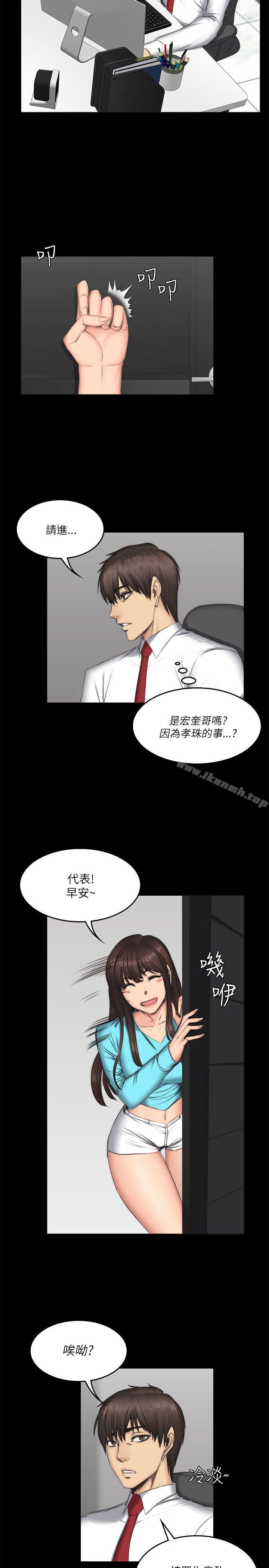 製作人:练习生第56话