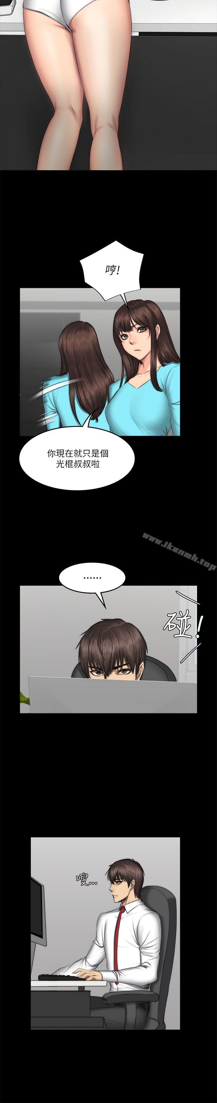 製作人:练习生第56话