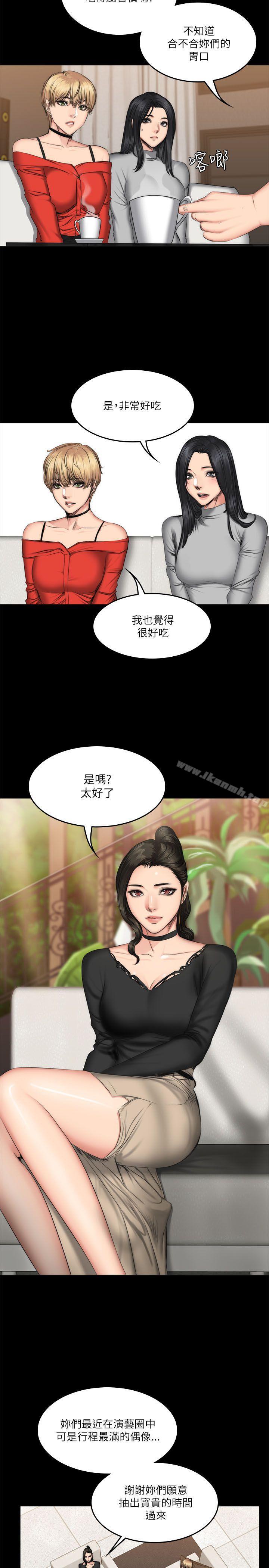 製作人:练习生第56话