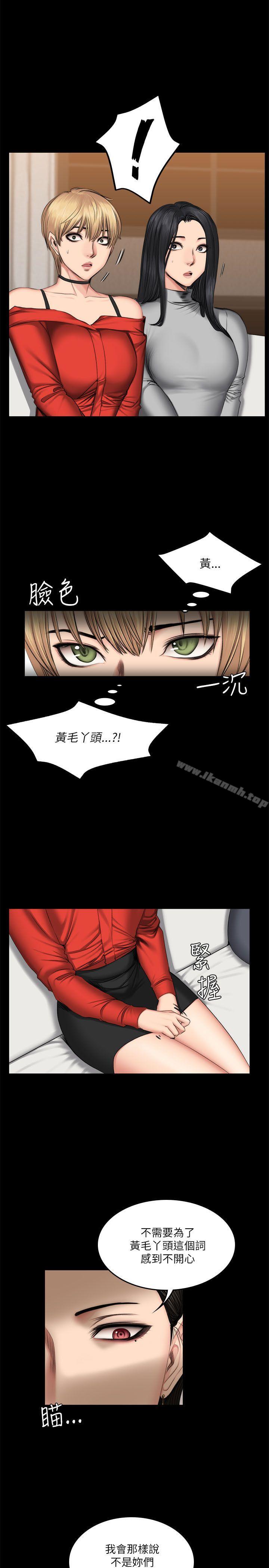 製作人:练习生第57话