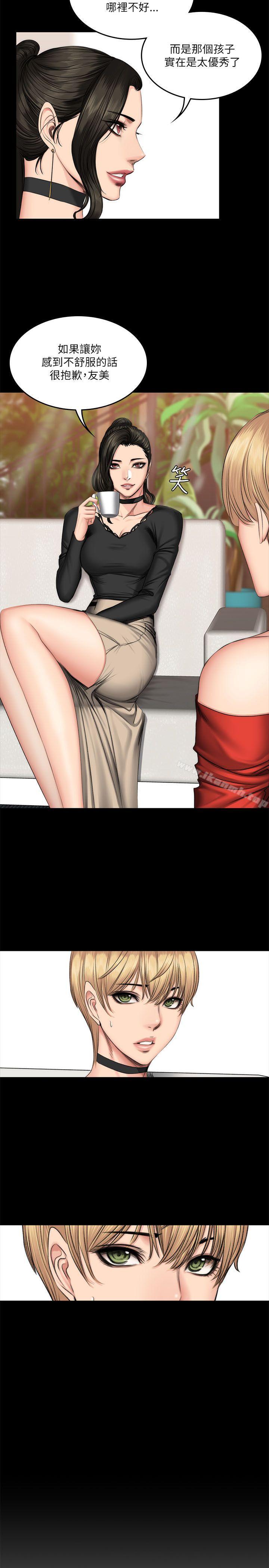 製作人:练习生第57话