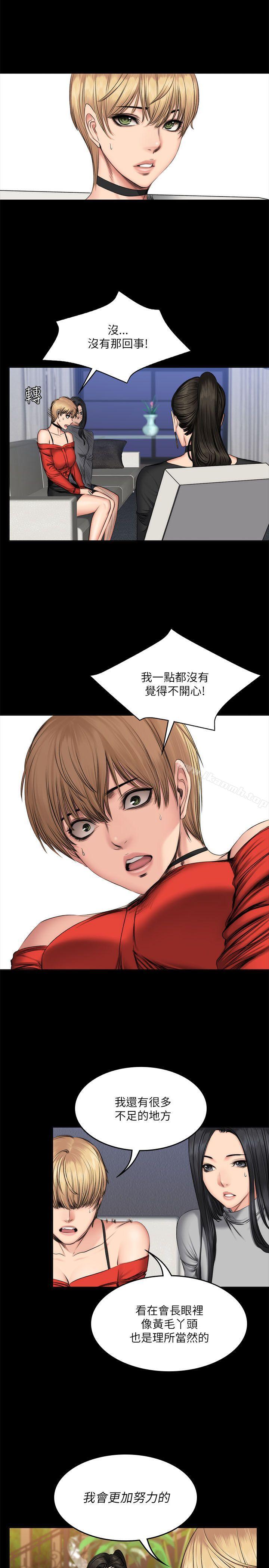 製作人:练习生第57话