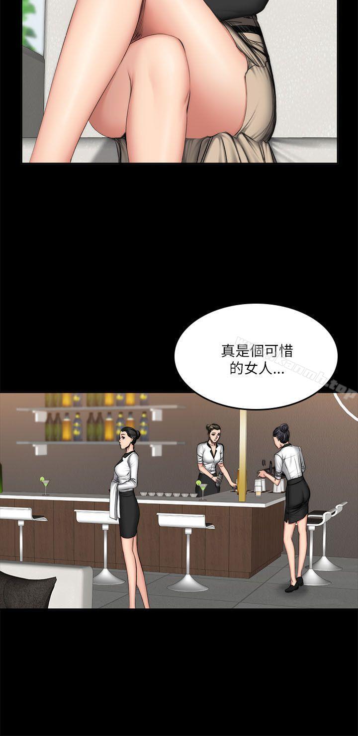 製作人:练习生第57话