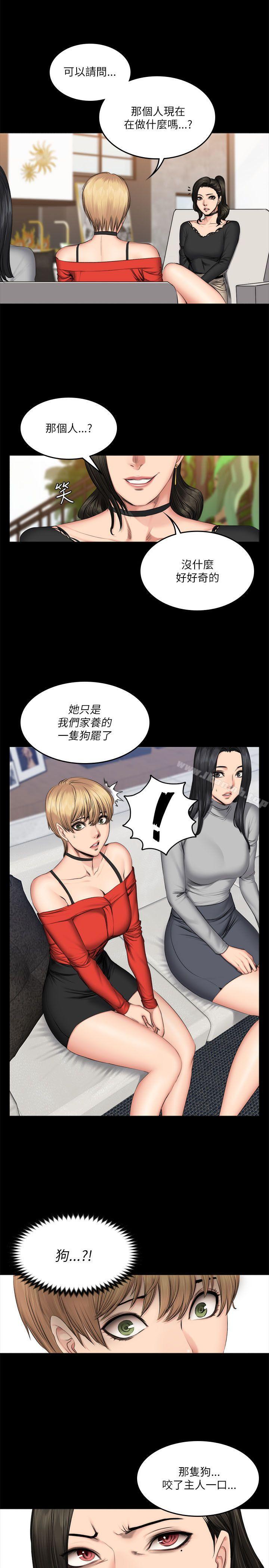 製作人:练习生第57话