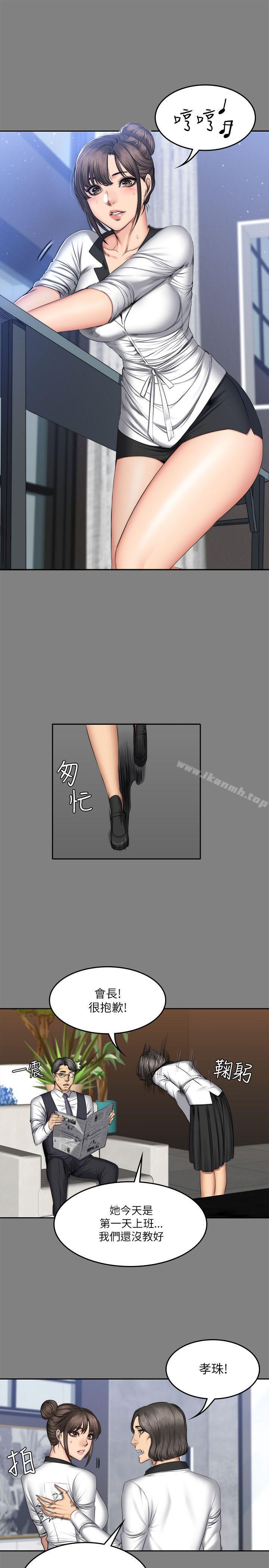 製作人:练习生第57话
