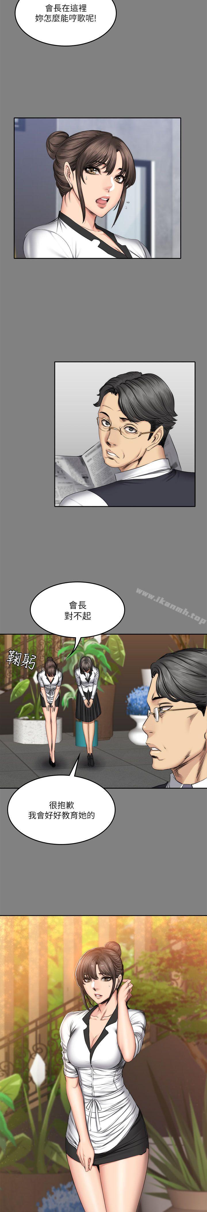 製作人:练习生第57话