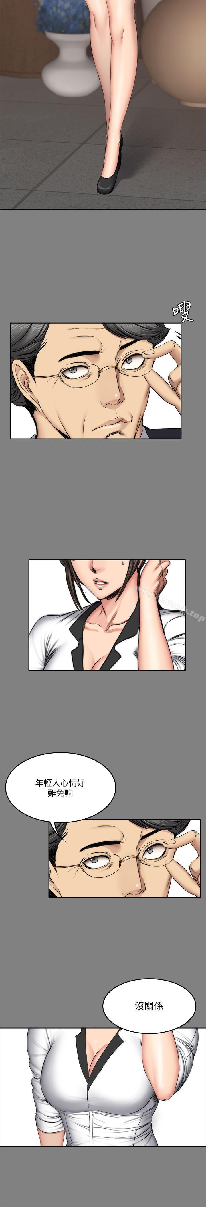 製作人:练习生第57话
