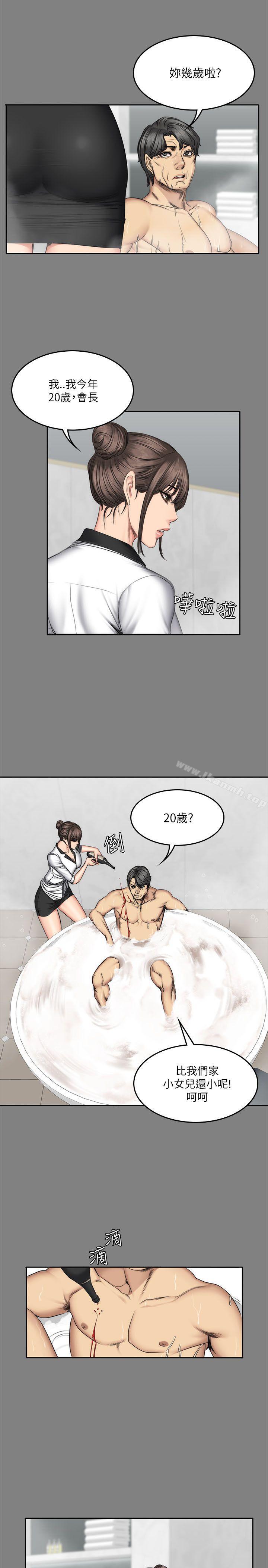 製作人:练习生第58话