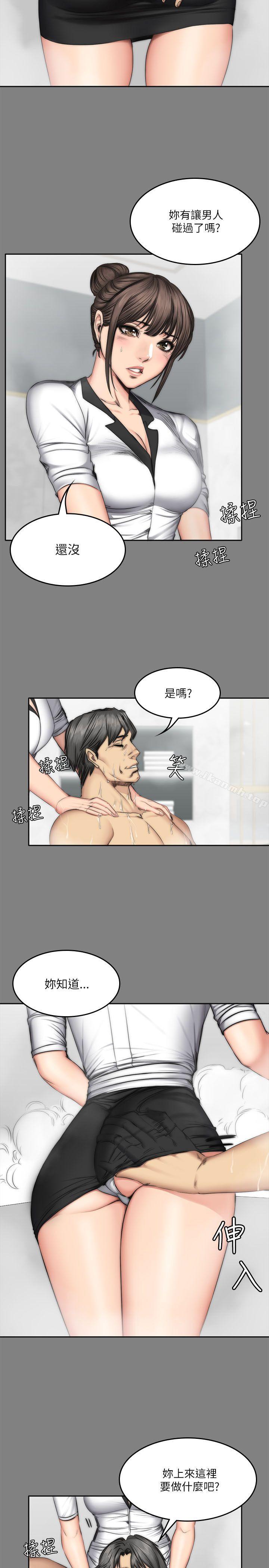 製作人:练习生第58话