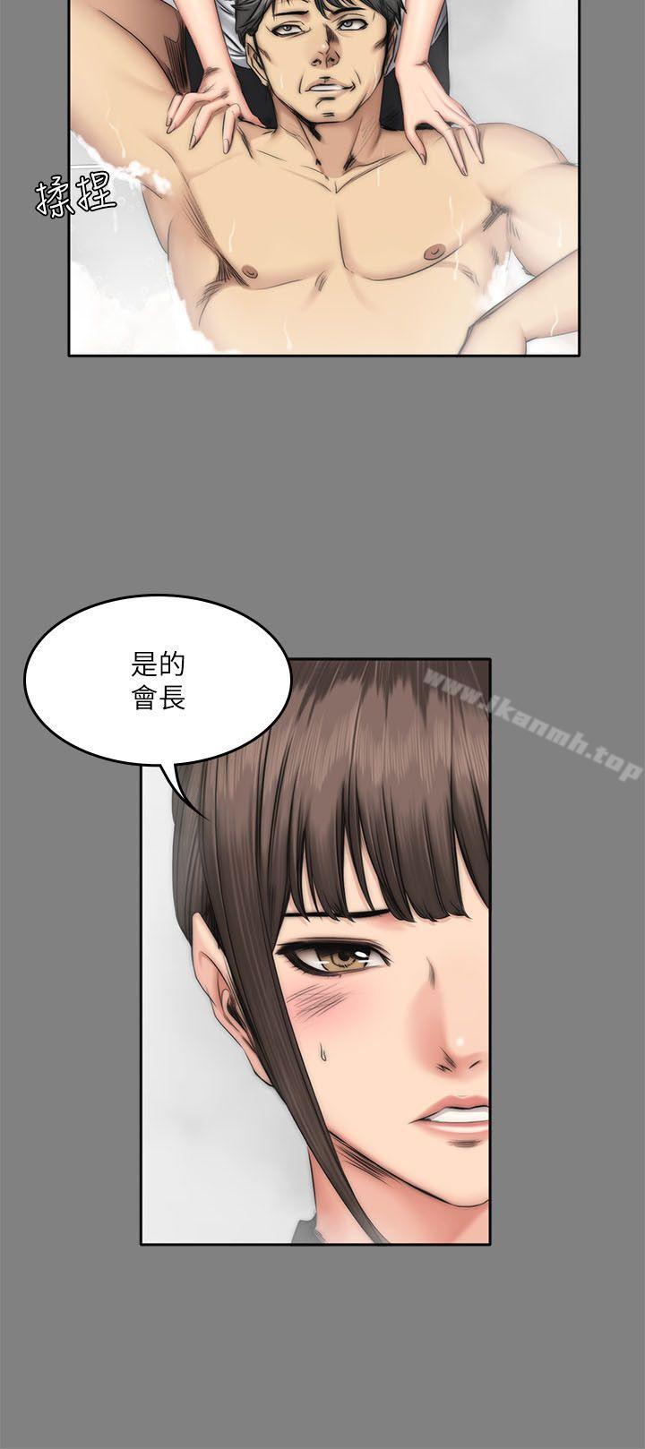 製作人:练习生第58话