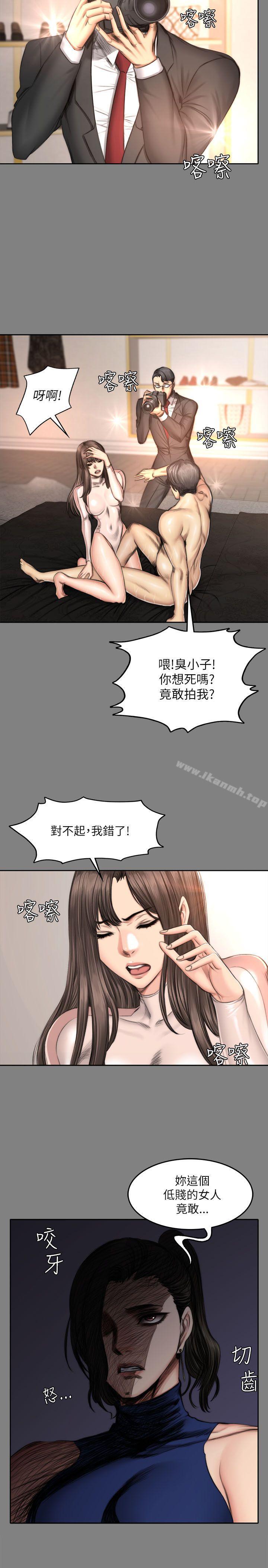 製作人:练习生第58话