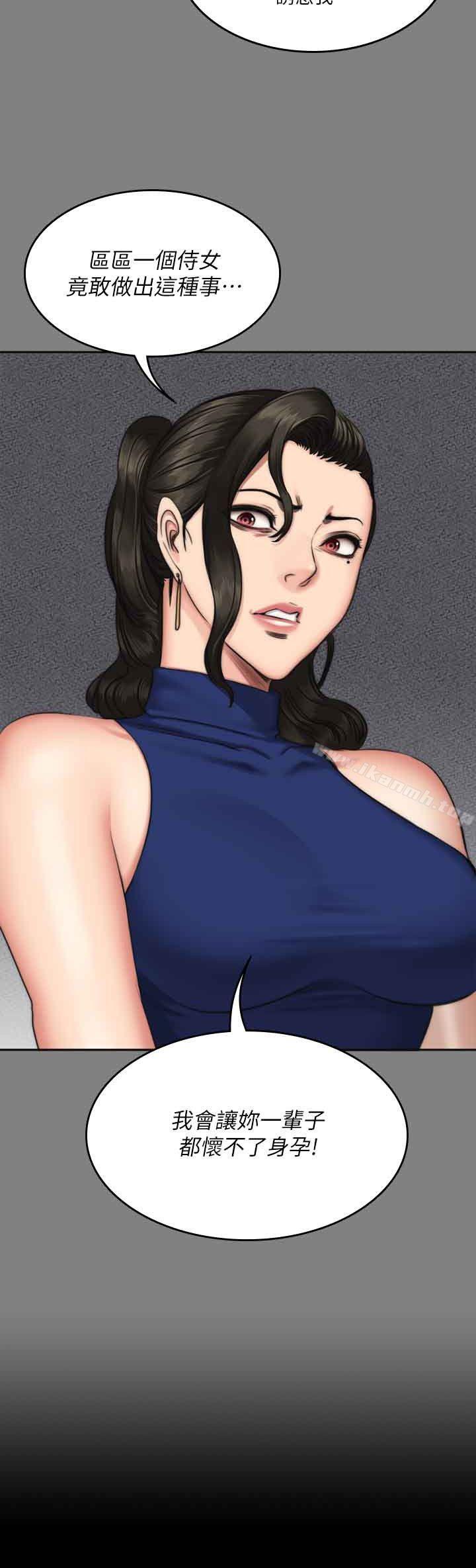 製作人:练习生第59话
