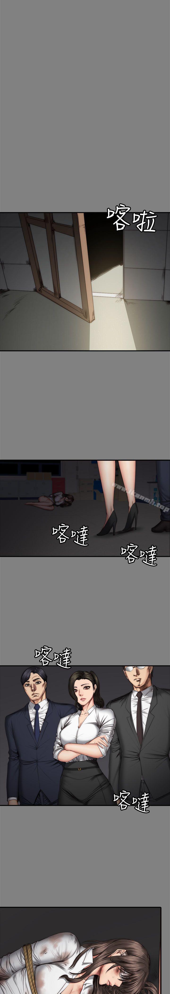 製作人:练习生第59话