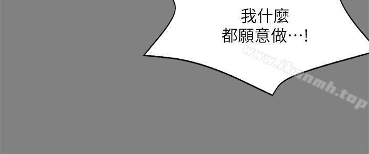 製作人:练习生第59话
