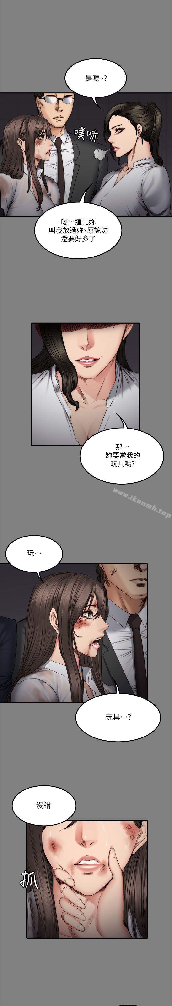 製作人:练习生第59话