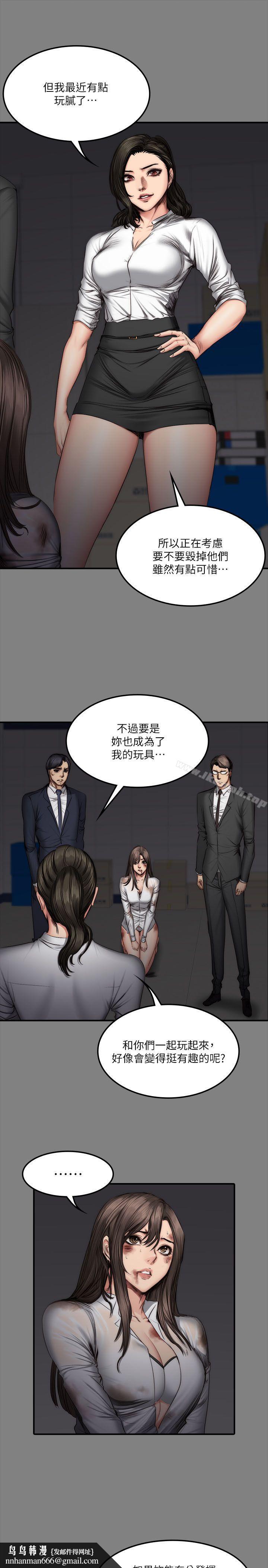 製作人:练习生第59话