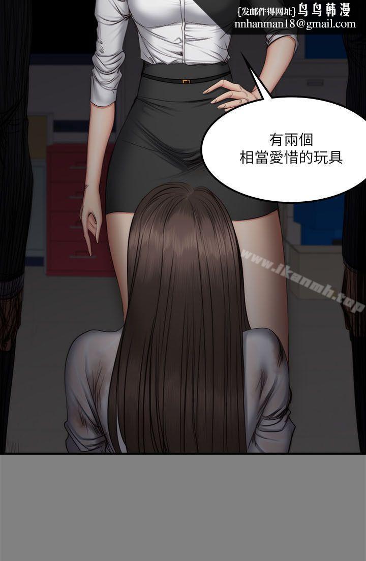 製作人:练习生第59话