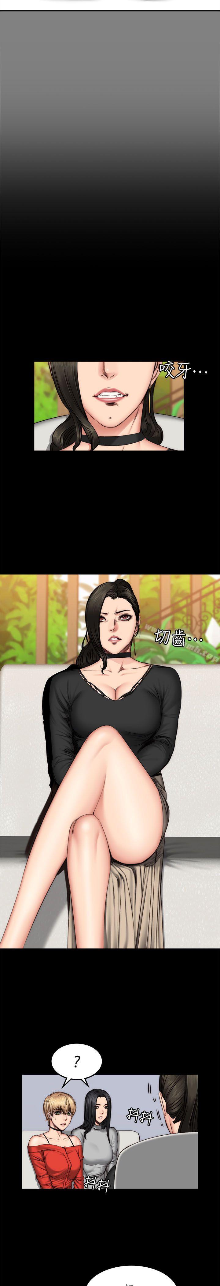 製作人:练习生第59话