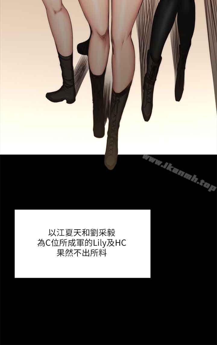 製作人:练习生第59话