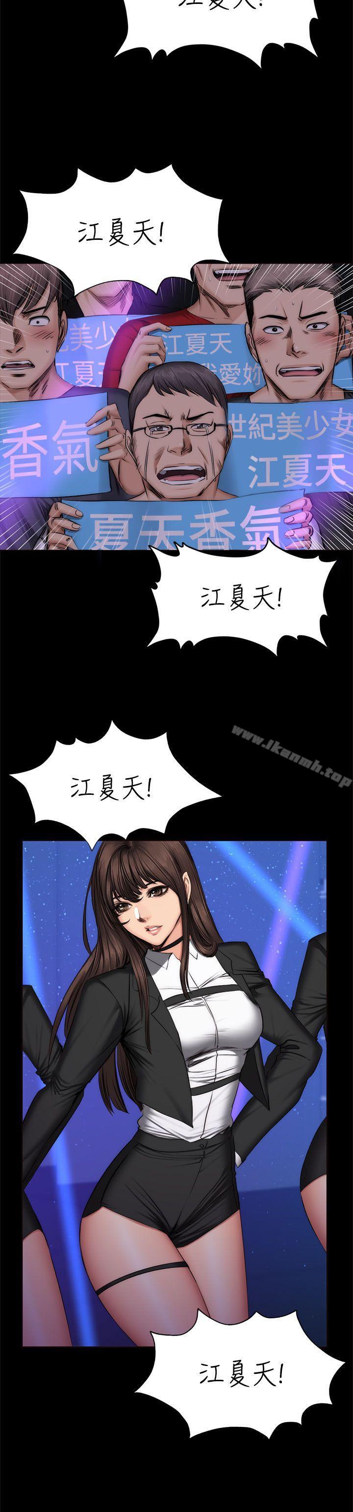 製作人:练习生第60话