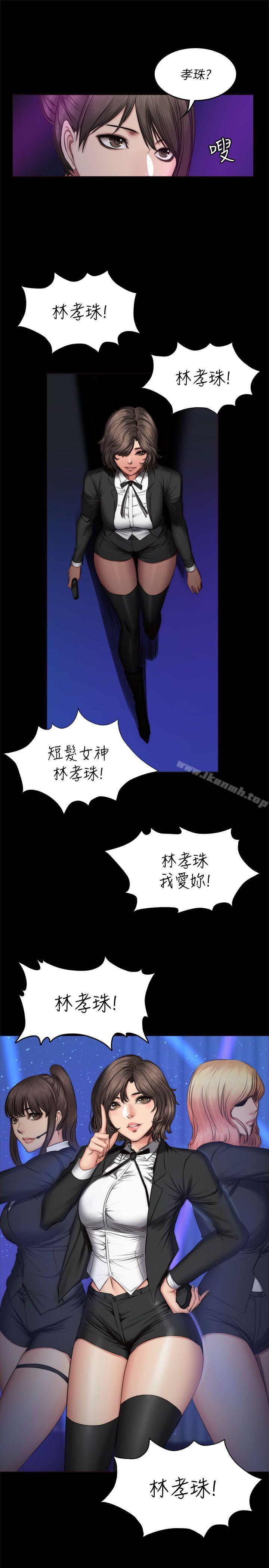 製作人:练习生第60话