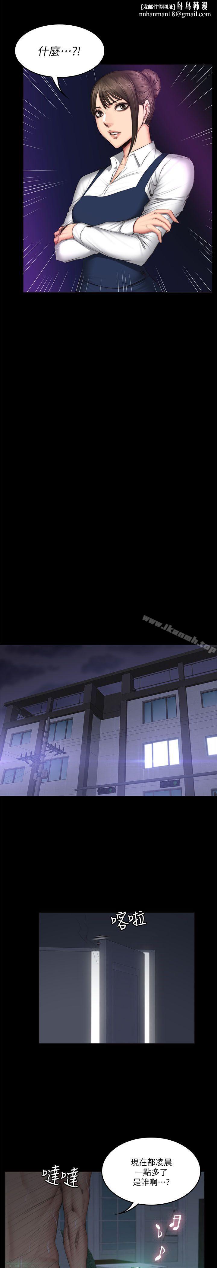 製作人:练习生第60话