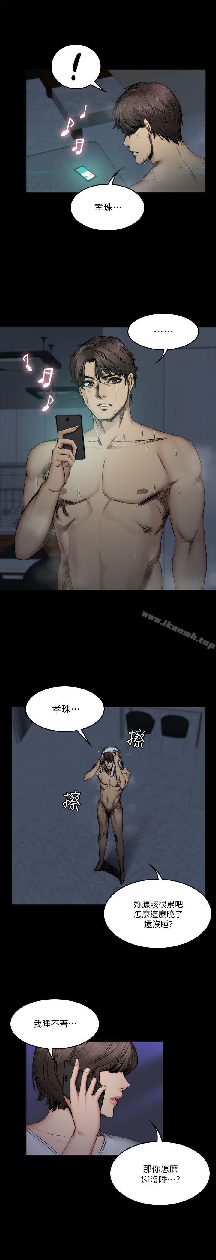 製作人:练习生第60话
