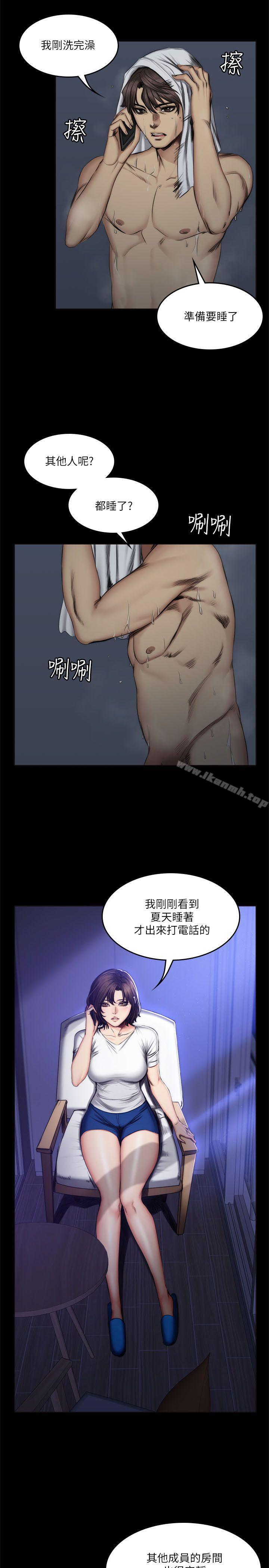 製作人:练习生第60话
