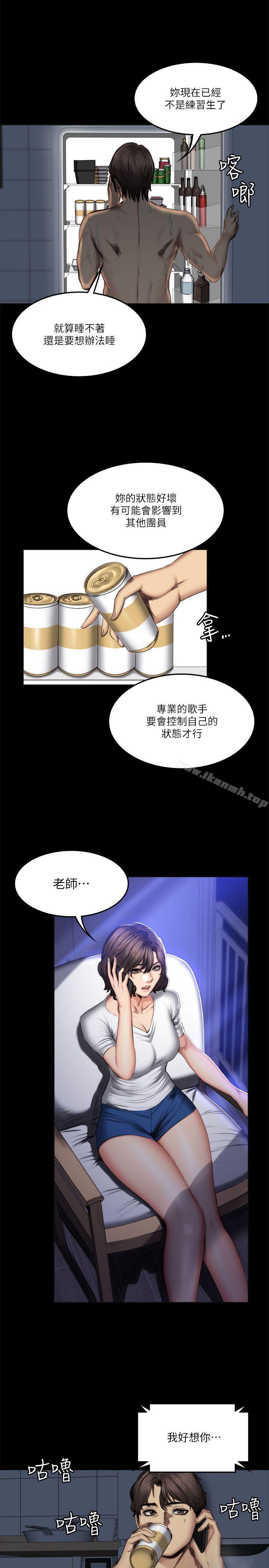 製作人:练习生第60话