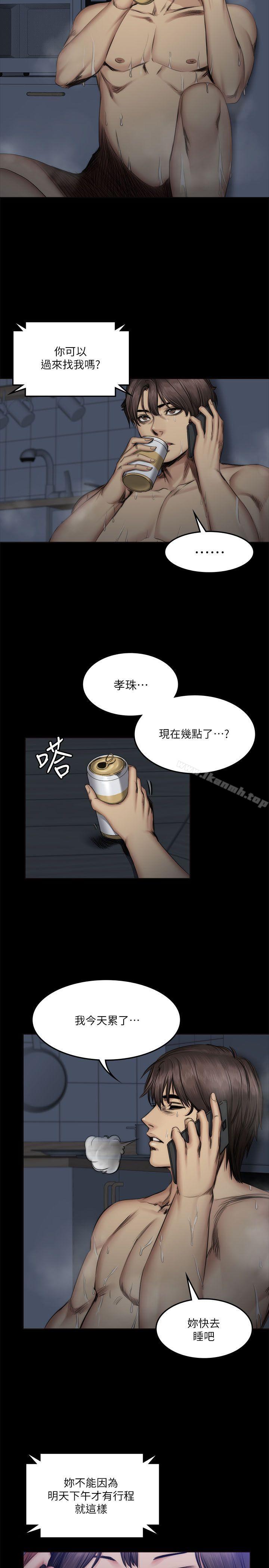 製作人:练习生第60话